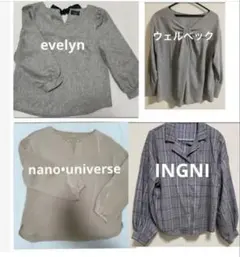 ブラウス まとめ売り　3点セット