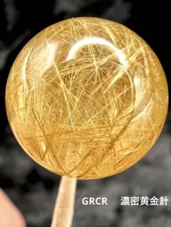 大変貴重 マニハール産 ルチルクォーツ スフィア - メルカリ