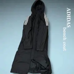 こはる様専用adidas アディダス ベンチコート ロングコート スタッフコート