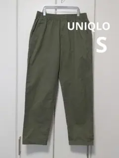 ユニクロ イージーリラックスアンクルパンツ オリーブ S