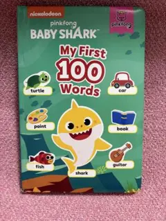 Baby Shark My First 100 Words 英語絵本