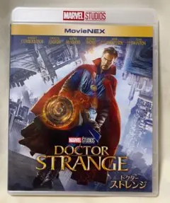ドクター・ストレンジ　MovieNEX Blu-ray/DVD