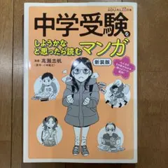 ぽんちゃん様 リクエスト 2点 まとめ商品