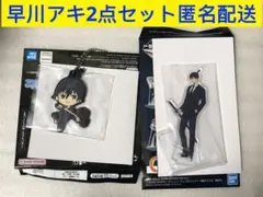 一番くじ チェンソーマン 劇場版レゼ編 G賞　アクスタ　I賞　早川アキ②
