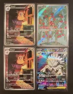 ポケモンカード ラッタAR2枚メガユキノオーexSR1枚ツボツボ AR 1枚