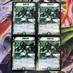 2026年最新】青銅の鎧 プロモの人気アイテム - メルカリ