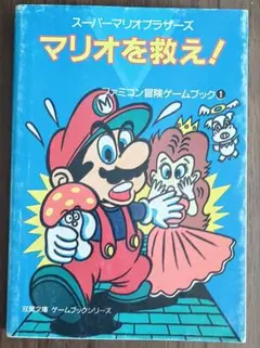 2026年最新】ゲームブック 双葉の人気アイテム - メルカリ