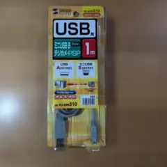 【新品】サンワサプライ ミニUSBケーブル KU-AMB510 1mのサムネイル