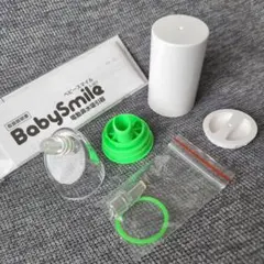 BabySmile ベビースマイル 電動鼻水吸引器S-303 付属品 交換パーツ