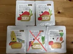 スープストックトーキョー　あかちゃんがなんどもおかわりしたくなる離乳食　5食分のサムネイル