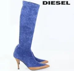 Diesel ストレッチデニムブーツ 36サイズ