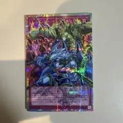 レッドデーモンズチェーン　オーバーフレーム　プリズマ