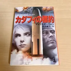 Item thumbnail for item 73aa93c6-48e3-460a-b74b-f1b37561c856