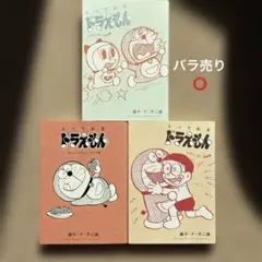 Item thumbnail for item 7d8ff8f2-a774-4603-99c7-5b41c7fe2301