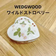 2026年最新】ウェッジウッド ワイルドストロベリー 小物入れの人気