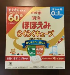 明治 ほほえみ らくらくキューブ 60袋