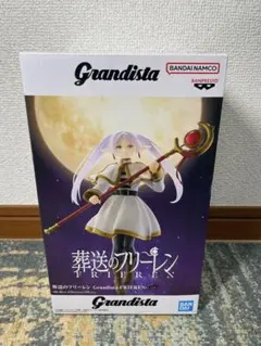 Grandista:FRIEREN 葬送のフリーレン フィギュア