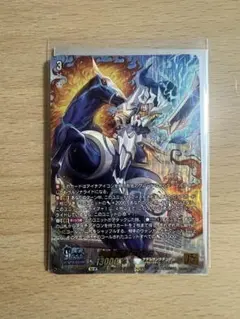 騎士王 アルフレッド SP仕様　15thSP