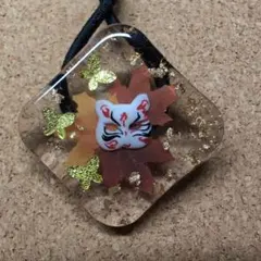 秋の葉と蝶×狐のレジンヘアゴム