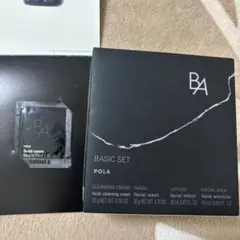 【新品未開封】 POLA BA ベーシックセット 7