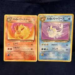 2026年最新】ポケモンカード 旧裏の人気アイテム - メルカリ