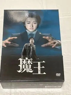 魔王 DVD レンタル落ち 全巻セット - メルカリ