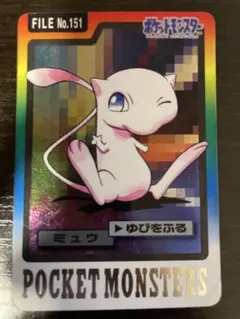 2026年最新】ポケモン カードダス ミュウの人気アイテム - メルカリ