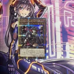 2026年最新】黒魔女ディアベルスター 25 絵違いの人気アイテム - メルカリ
