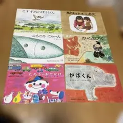 吉田遠志 動物絵本シリーズ アフリカ 10冊セット - メルカリ