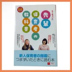 Item thumbnail for item 972e7152-4e85-41b6-afa4-39531f6d7662