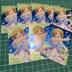 ラブライブ ウエハース 花陽