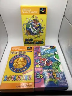 【３本セット】スーパーファミコン　箱説付き　スーパーマリオワールド、マリコレ他