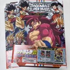 限定 ドラゴンボール スーパーダイバーズSDVP-024 孫悟空