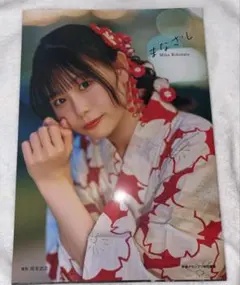 2026年最新】小日向美香の人気アイテム - メルカリ