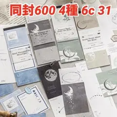 2026年最新】メモ帳 まとめ売りの人気アイテム - メルカリ