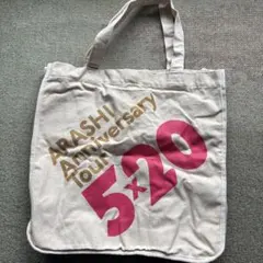 ARASHI Anniversary Tour 5×20 トートバッグ