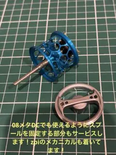 メルカリ