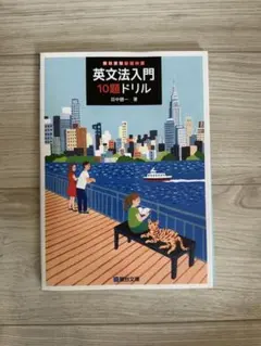 緑の鏡様 リクエスト 2点 まとめ商品