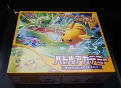2026年最新】バトルアカデミー ポケモン 未開封の人気アイテム - メルカリ