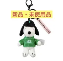 2025年最新】スタバ キーホルダー スヌーピーの人気アイテム