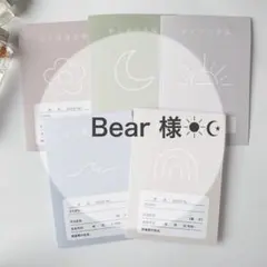 Bear様☀︎☪︎ ハンドメイド お薬手帳カバー