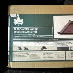 2026年最新】オーニングツアラーの人気アイテム - メルカリ