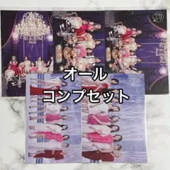 TWICE Doughnut オール ラントレ コンプ セット