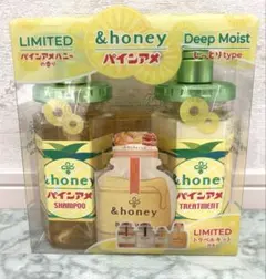 【限定】アンドハニー パインアメ シャンプー＆トリートメント トラベルキット付き