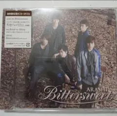 【新品未開封】嵐 Bittersweet 初回限定盤のサムネイル