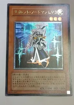 2025年最新】サイレントソードマン レリーフの人気アイテム