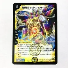 2026年最新】ヴィーナスラセイントマザーの人気アイテム - メルカリ