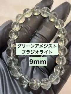 メル様 リクエスト 3点 まとめ商品