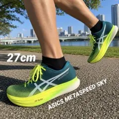 2026年最新】メタスピードスカイプラスの人気アイテム - メルカリ