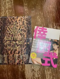 倖田來未 冊子 パンフ KODA KUMI KILLER BURNER DROP - メルカリ